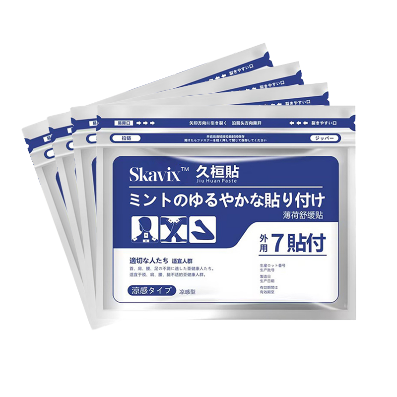 The Pain-Erase Natural Patch - Targeted Relief for Knee, Neck, and Joint Pain + 50% OFF